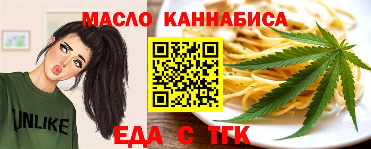 Canna-Cookies марихуана Корсаков