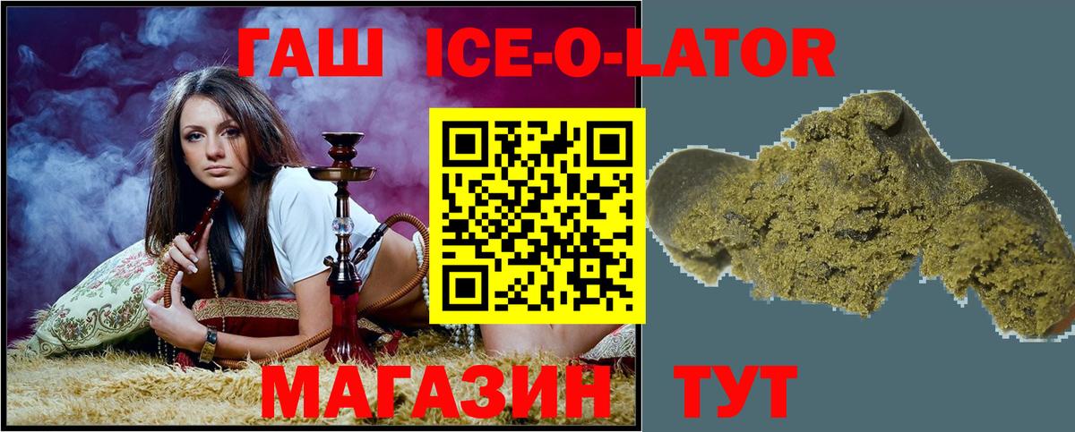 Гашиш гашик  Гашиш VHQ  Вход с VPN  Корсаков 