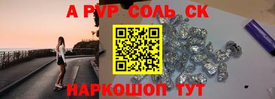 МДМА Кумертау