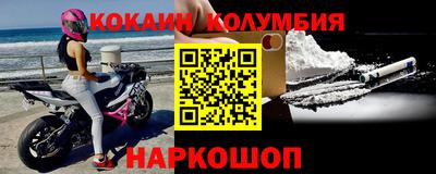 МДМА Кумертау