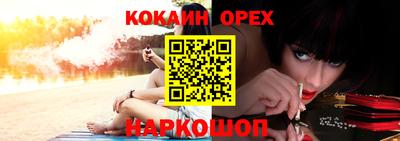 МДМА Кумертау