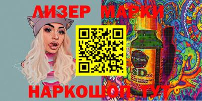 МДМА Кумертау