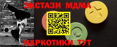 МДМА Кумертау