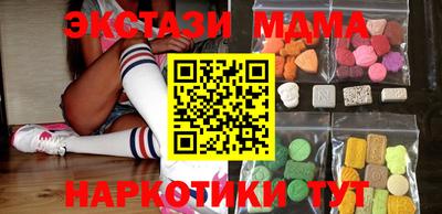 МДПВ Кунгур