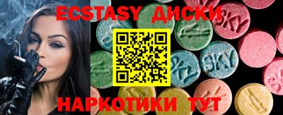 МДМА Кумертау