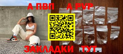 МДПВ Кунгур