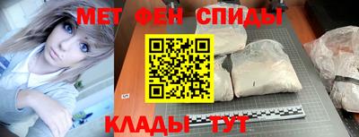 МДМА Кумертау