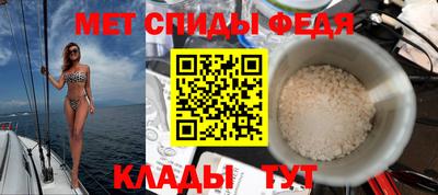 МДМА Кумертау