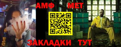 МДМА Кумертау