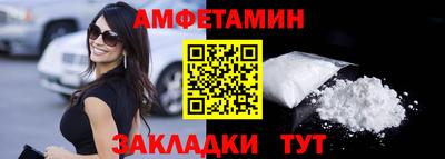 МДМА Кумертау