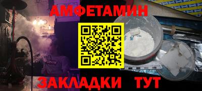 МДМА Кумертау