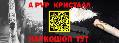 МДМА Кумертау